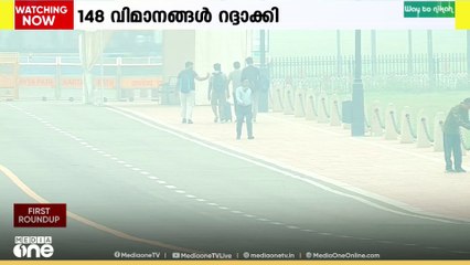 കനത്ത പുകമഞ്ഞിൽ വലഞ്ഞ് ഉത്തരേന്ത്യ