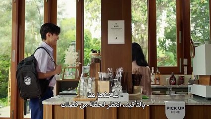 مسلسل انت الي الابد Fourever You الموسم الاول الحلقة 4 مترجمة - توب سينما