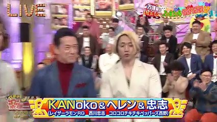 八方・今田のよしもと楽屋ニュース2025～万博級の国宝ネタでエッホエッホ倍倍FIGHT! SP～2025年日12月29日関西年末の風物詩！“知らんがな”な楽屋ニュースで爆笑しっぱなしの生放送【後半】