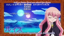 Zero no Tsukaima ~ first season ~  episode 12 english subs