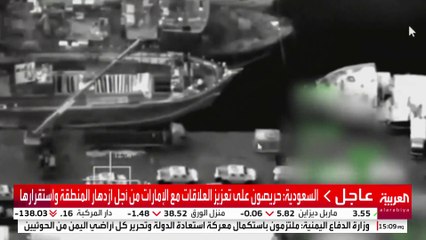 وزارة الدفاع اليمنية: ملتزمون باستكمال معركة استعادة الدولة