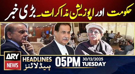 Government and opposition to talks - Latest Update | ARY News 5 PM Headlines | 30th Dec 2025
