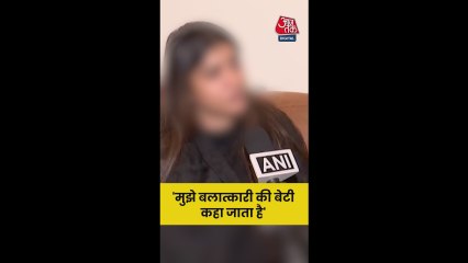 'मुझे बलात्कारी की...', बोलीं कुलदीप सेंगर की बेटी