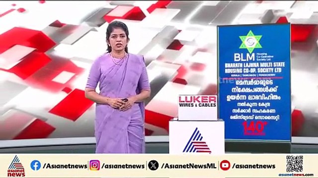 പെരിന്തൽമണ്ണ ദൃശ്യ കൊലക്കേസ് പ്രതി കുതിരവട്ടത്ത് നിന്ന് ചാടിപ്പോയി; തെരച്ചിൽ ഊർജിതമാക്കി പൊലീസ്