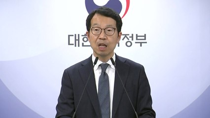 "2040년 의사 최대 만천여 명 부족"...의대 정원 1월 결정 / YTN