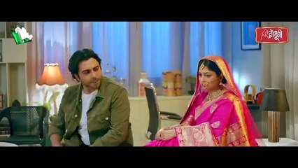 Natok-পালিয়ে বিয়ে - Apurba ,Sarika Sabrin