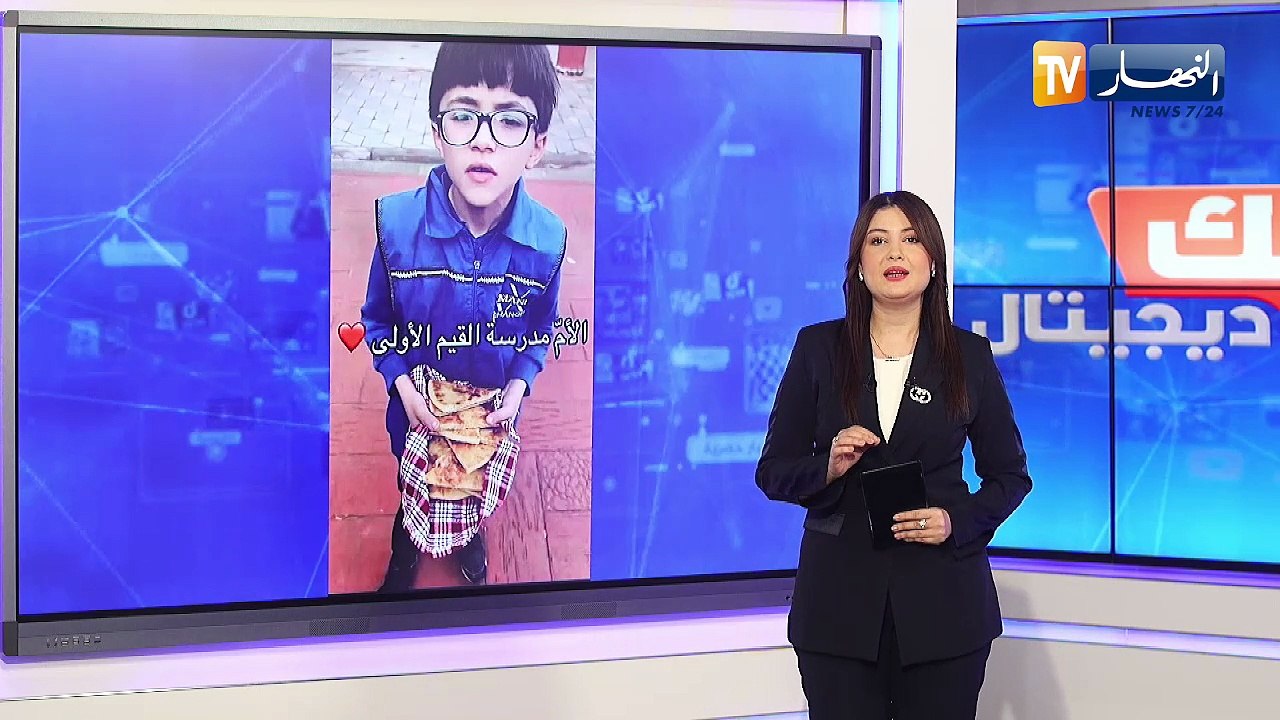كليلك ديجيتال : أبرز الموضيع التي تصدرت المواقع هذا الأسبوع