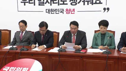 국민의힘 "1억 수수 의혹 강선우, 조속히 수사해야" / YTN