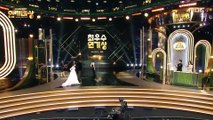 언더커버 하이스쿨 '진기주' 이강에는 달이 흐른다 '김세정' 여자 최우수 연기상 수상, MBC 251230 방송