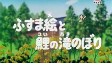 聪明的一休.E61.鲤鱼跃龙门.DVDRip.x264.AC3