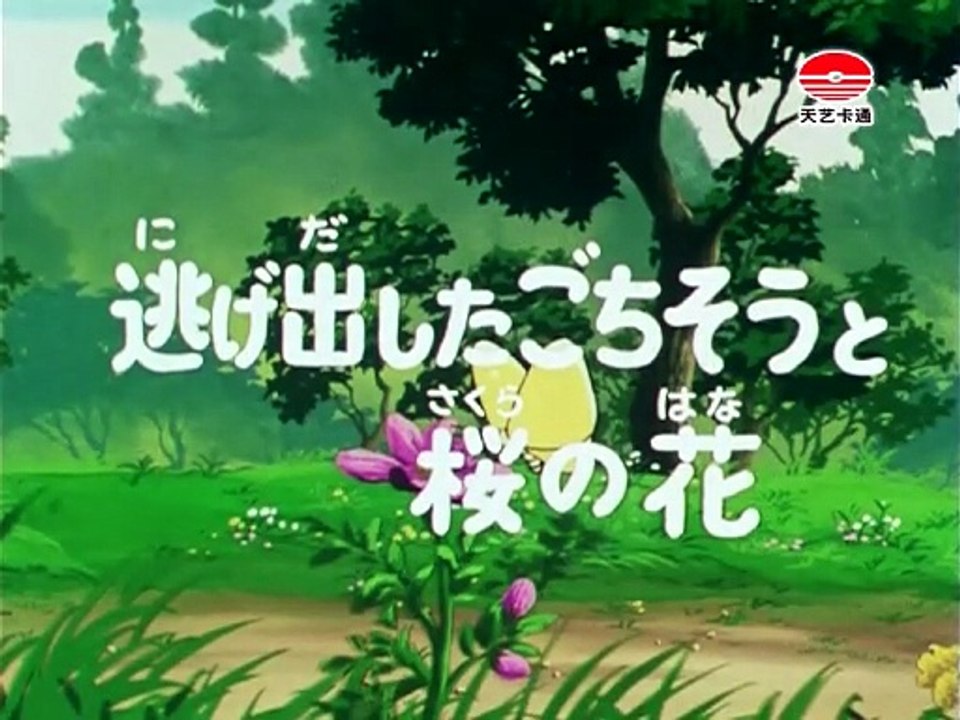 聪明的一休.E63.穿孔的花瓶.DVDRip.x264.AC3