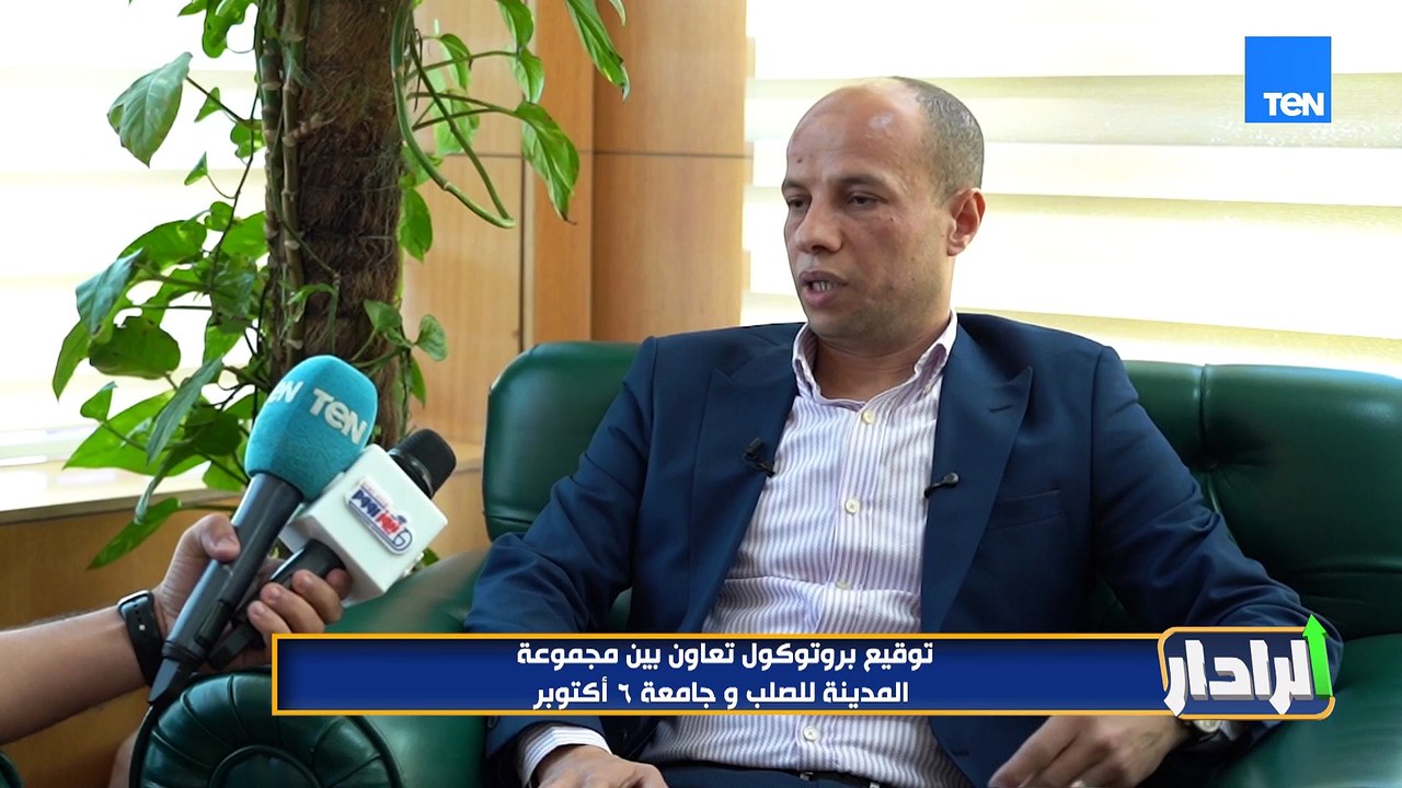 توقيع بروتوكول تعاون بين مجموعة المدينة للصلب وجامعة 6 أكتوبر