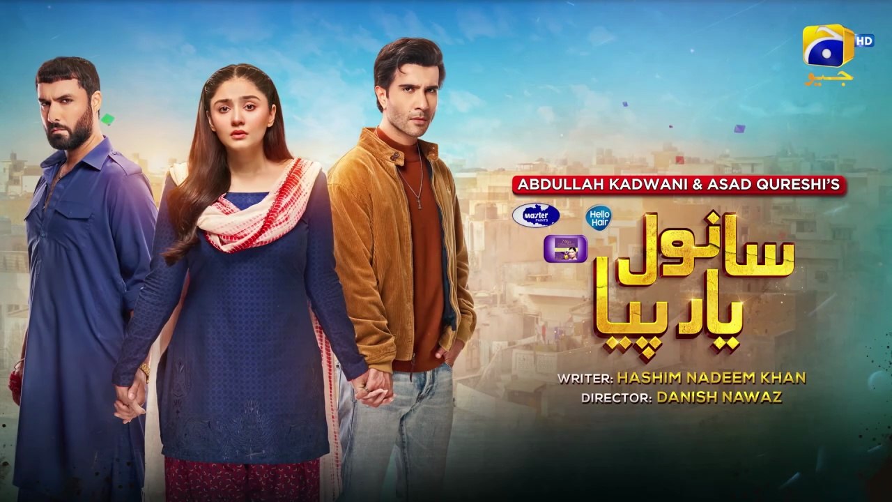 Sanwal Yaar Piya Episode 32 [Eng Sub] Presented by Hello Hair - Master Paints & Nisa Cosmetics​