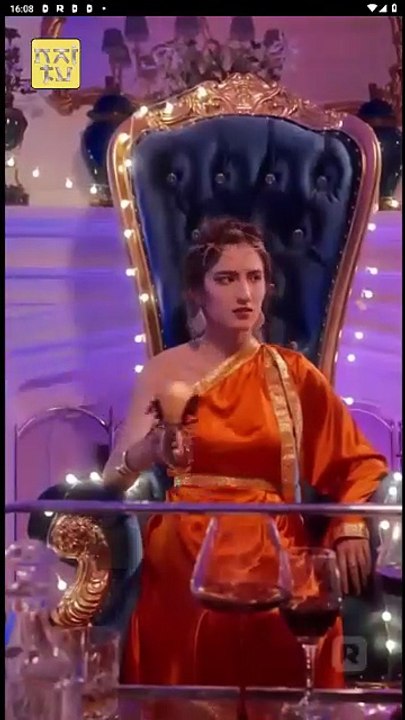 Golden Feather Temptation Game - Full