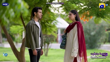 الحلقة 32 (Sanwal Yaar Piya) المسلسل الباكستاني