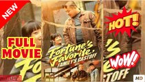 Fortunes Favorite, Familys Castoff Full Chinese Movie - Engsub 2025