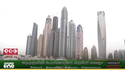 യുഎഇയിലെ സ്വകാര്യമേഖലയിലെ സ്വദേശി ജീവക്കാരുടെ കുറഞ്ഞ ശമ്പളം 6,000 ദിർഹമാക്കി