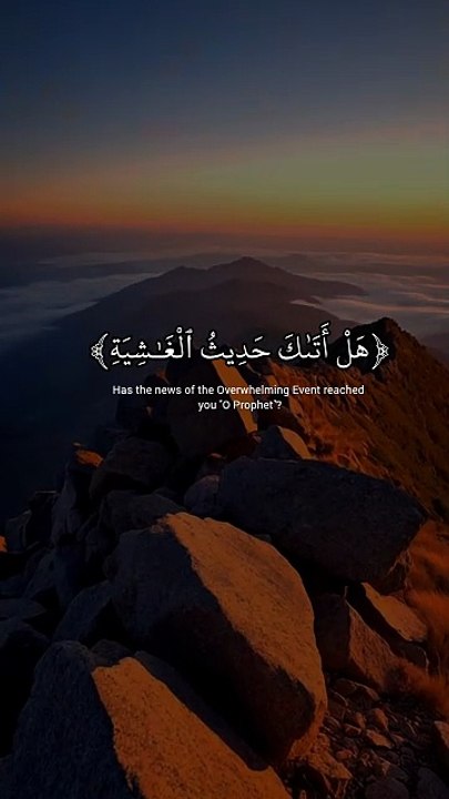 تلاوة القرآن حصن القلب ومفتاح السعادة في الدنيا والآخرة😌💫