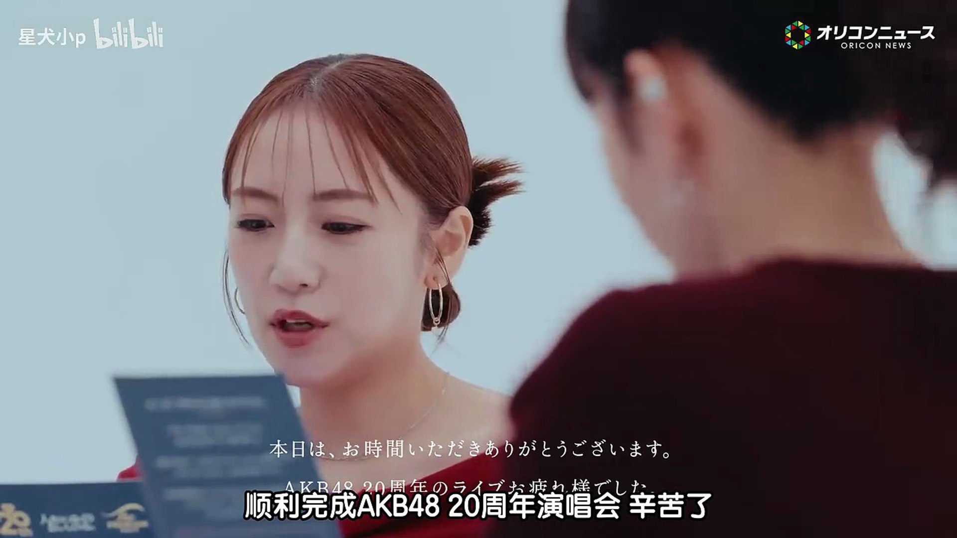 中字】前田敦子&高桥南「AKB48 20周年纪念」特别对谈─影片 Dailymotion