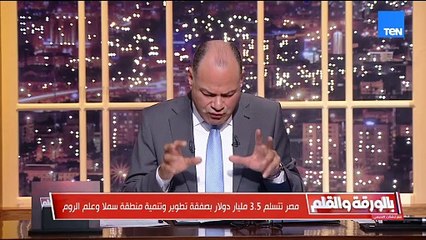 3 5 مليار دولار يدخلوا خرينة الدولة قبل ساعات من بداية عام 2025.. الديهي يكشف مؤشرات مبشرة اقتصاديا