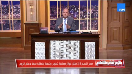 الديهي: الرئيس السيسي فيه حاجة بينه وبين ربنا استطاع أن يقود سفينة الوطن وسط العواصف