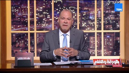 الديهي في وداع 2025:  يد الله كانت معنا ولم تفارقنا ودعم رباني لهذه الدولة نتيجة وجود مخلصين