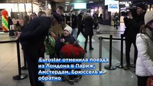 «Серьёзные проблемы» в тоннеле под Ла-Маншем