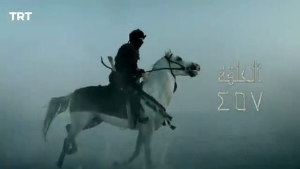 قيامة أرطغرل الموسم الخامس _ الحلقة 60