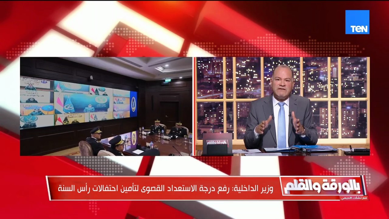 سر الخلاف بين الإمارات والسعودية.. ومصر تتسلم 3.5 مليار دولار ضمن صفقة "علم الروم"| بالورقة والقلم