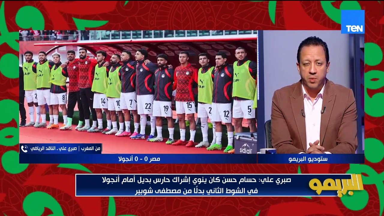 صبري علي: حسام حسن كان عاوز حارس بديل أمام أنجولا بدلًا من شوبير.. وكان في ناس للأسف حزينة لفوزنا