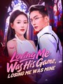 Loving Me Was His Game Losing Me Was Mine - Drama FULL MOVIES ENGLISH SUB