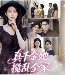 THE TRUE HEIRESS WHO TURNED THE FAMILY UPSIDE DOWN - Drama FULL MOVIES ENGLISH SUB