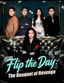 Flip the Day - The Bouquet of Revenge - Drama FULL MOVIES ENGLISH SUB