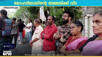മോഹൻലാലിന്റെ അമ്മ ശാന്തകുമാരിയുടെ  സംസ്കാരം ഇന്ന് തിരുവനന്തപുരത്ത്