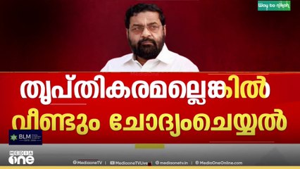 Sabarimala gold theft | ഡി.മണിക്ക് ഒന്നും അറിയില്ലേ?