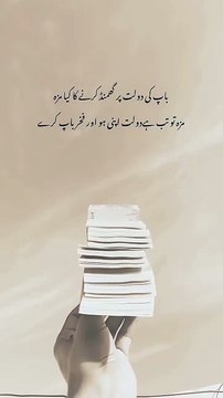 Baap ki Daulat par ghamand karne ka kya maza? Maza tab hai jab Daulat apni ho! Or baap Maza kre