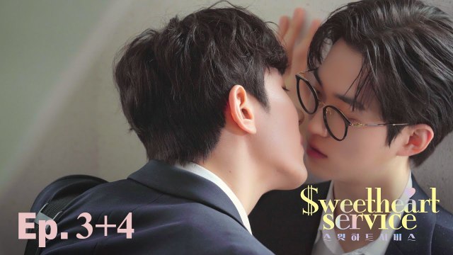 SweetHeart Service EP 3-4 VOSTFR - Série BL Romance Sous-Titres Français