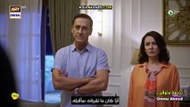 المسلسل الباكستاني انت حياتي الحلقة 14 مترجمة