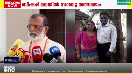 'ക്രൈസ്തവ സമൂഹത്തെ തിരഞ്ഞ് പിടിച്ച് ആക്രമിക്കുകയാണ്'