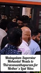 Malayalam Superstar Mohanlal Heads to Thiruvananthapuram for Mother’s Last Rites