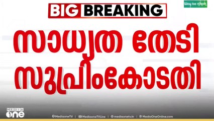 ശബരിമല യുവതീ പ്രവേശനം; ഒമ്പത് അംഗ ഭരണഘടന ബെഞ്ച് രൂപീകരിക്കും