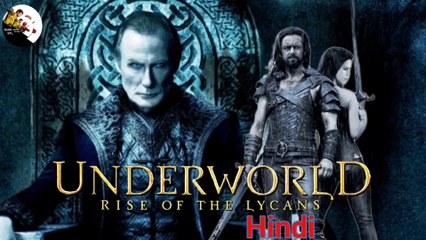 Underworld: Rise of the Lycans (2009) || Underworld 3 Movie in Hindi || Underworld: Rise of the Lycans Movie in Hindi || Dubbed studio