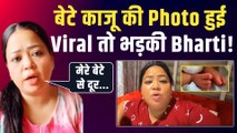 Bharti Singh के बेटे काजू की AI Photos पर फूटा Comedian का गुस्सा, कहा- 'अभी चेहरा Reveal...!'
