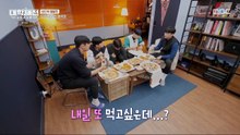 University Sports Festival: Boys 'Athletes' Village - EP. 4 Eng Sub