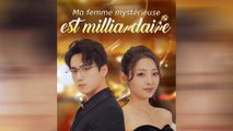 Ma Femme Mystérieuse Est Milliardaire (Double) Drama Chinois