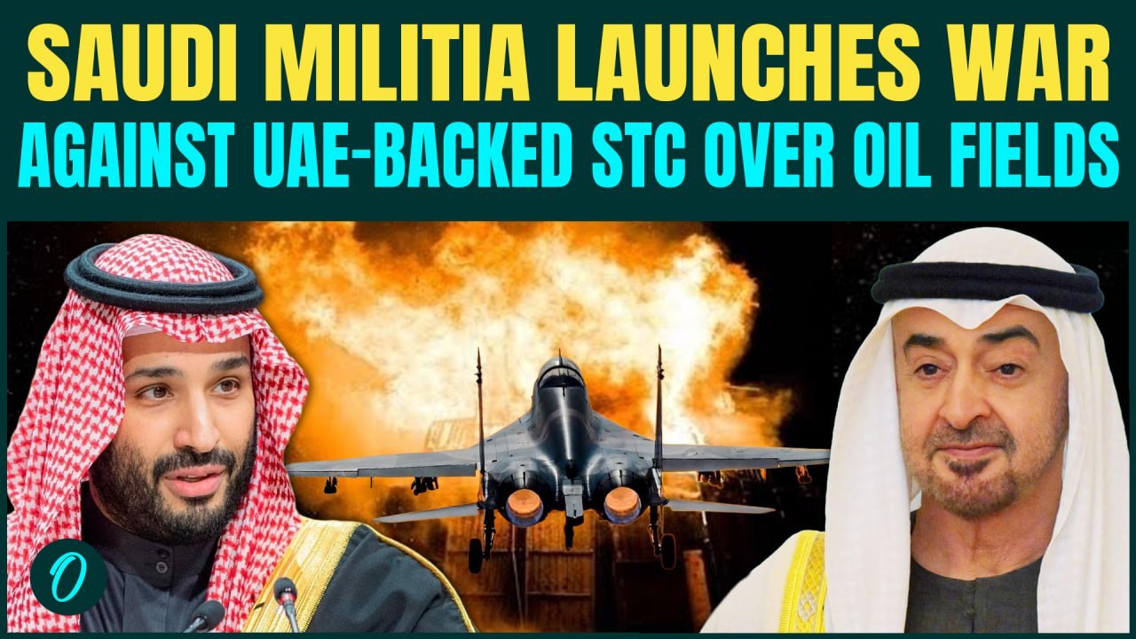 Saudi Arabia vs UAE WAR Begins: Saudi-Backed Forces Launch Attack on UAE-Backed STC Oil Fields