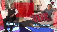 Maktoub S4 EP 12 - مسلسل مكتوب 4 الحلقة 12