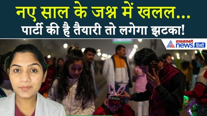 31 दिसंबर सुबह की बड़ी खबरें: नए साल के जश्न में खलल! हड़ताल पर गए Swiggy Zomato के डिलीवरी वर्कर्स