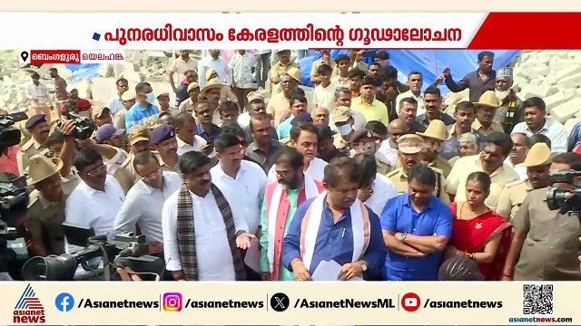യെലഹങ്കയിലെ കുടിയൊഴിപ്പിക്കൽ ; പുനരധിവാസം കേരളത്തിൻ്റെ ഗൂഢാലോചനയെന്ന് ബിജെപി