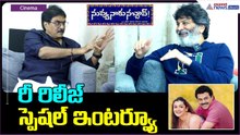 Nuvvu Naaku Nachav Re-Release | Director Trivikram Unfiltered Chit-chat | Asianet News Telugu